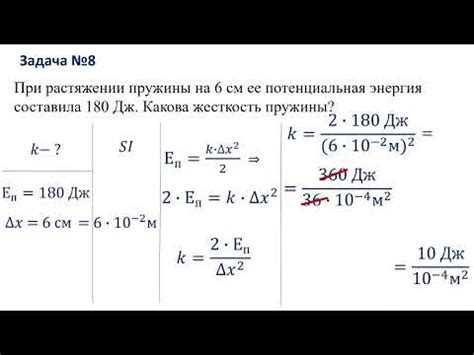Вычисление энергии связи