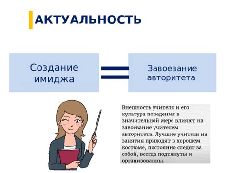 Вэбинары и авторские интервью: создание авторитета