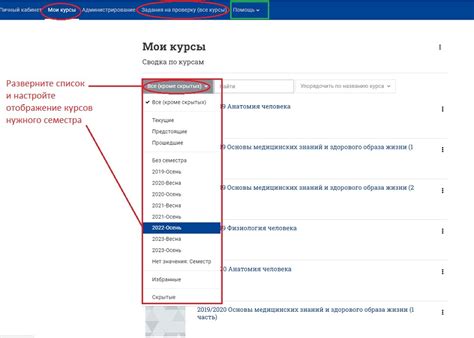 В выпадающем меню выберите "Сетка страницы"
