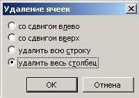 В выпадающем меню выберите "Удалить игру"