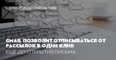 В каких случаях нужно отписываться от Яндекс Про