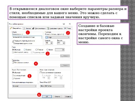 В открывшемся меню выберите "Настройки"