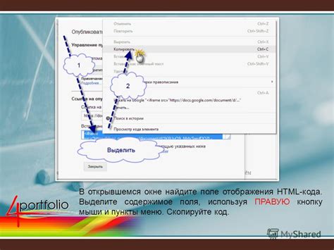В открывшемся окне найдите поле "Сменить статус" и введите "Глажу кота"
