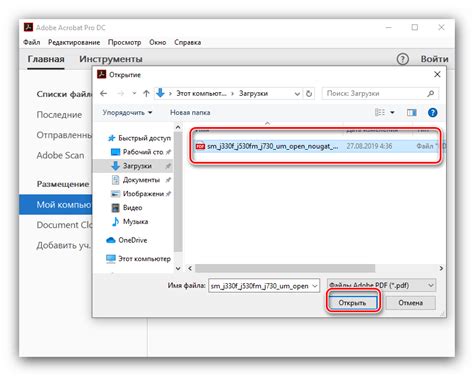 В появившемся меню выберите опцию "Редактировать PDF"