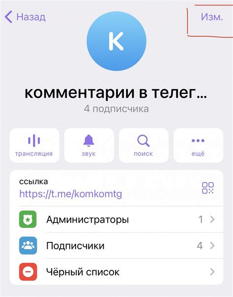 В правом верхнем углу экрана найдите кнопку с надписью "Войти"