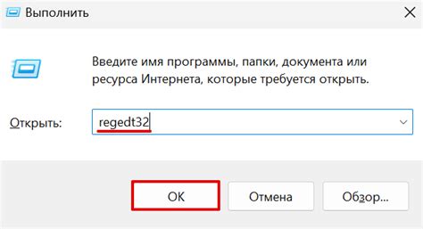В разделе "Настройки" выберите протокол подключения.