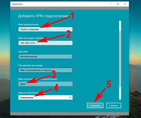 В разделе "Сеть и интернет" выберите "VPN"