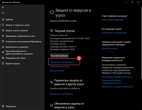 В разделе "Mission Control" найдите "Dashboard"