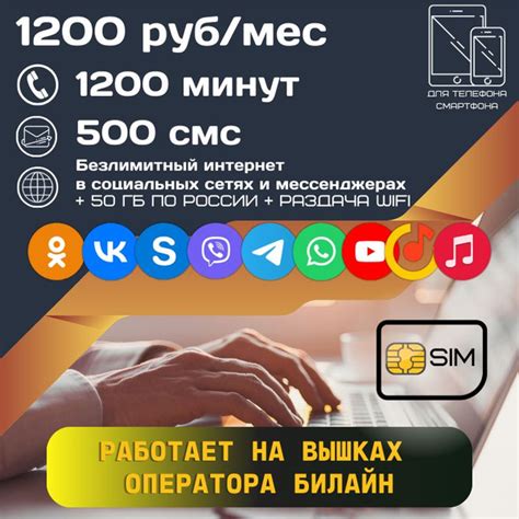 В социальных сетях и мессенджерах
