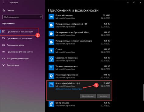 В списке найдите вкладку "История" и нажмите на нее