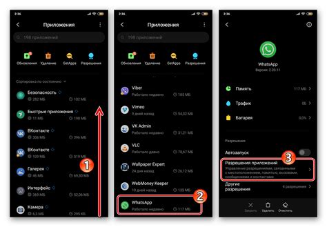 В списке приложений найдите WhatsApp и нажмите на него