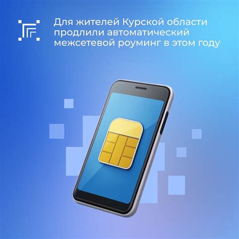 В чем поможет запрос к оператору сотовой связи