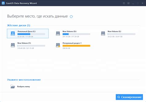 Гайд и советы для успешного восстановления