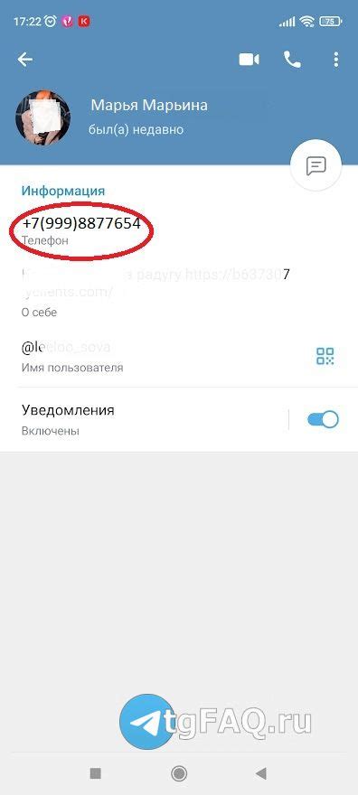 Гайд по поиску аккаунта Твиттер через номер телефона в 2022 году