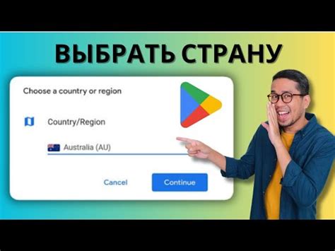Гайд по созданию и размещению приложения в плеймаркете: шаг за шагом инструкция