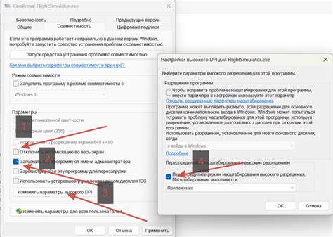 Гарантированное устранение лагов