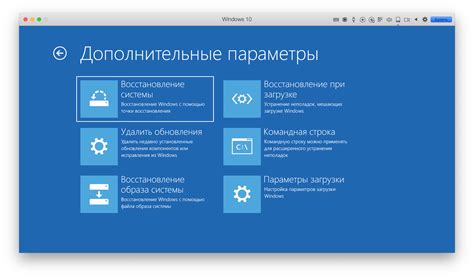 Гарантированные решения для успешного восстановления