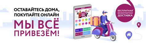Гарантия безопасности ваших покупок