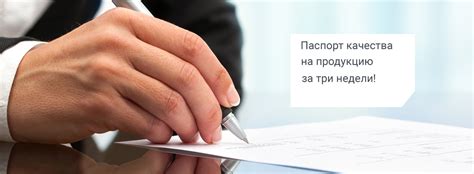 Гарантия надежности и результативности