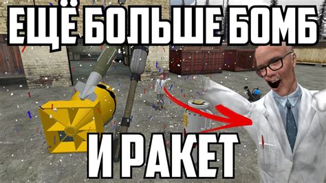 Гаррис Мод: обзор и особенности игры