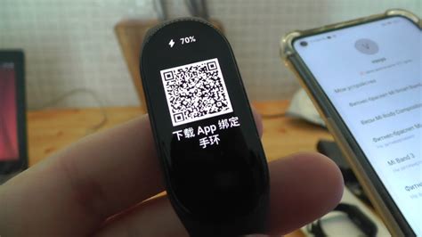 Где искать Mi Band