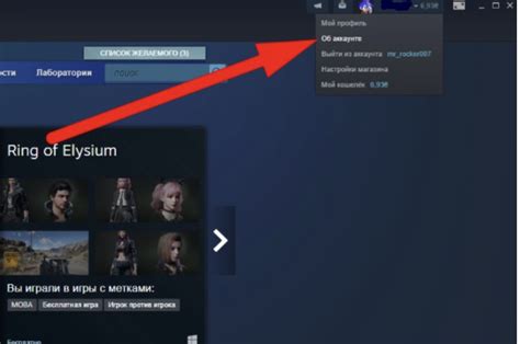 Где использовать Steam ID