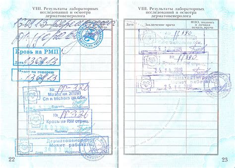 Где и как можно оформить медкнижку