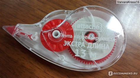 Где купить качественную корректирующую ленту