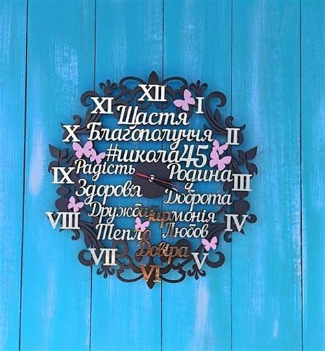 Где купить качественные часы для учителя по доступной цене