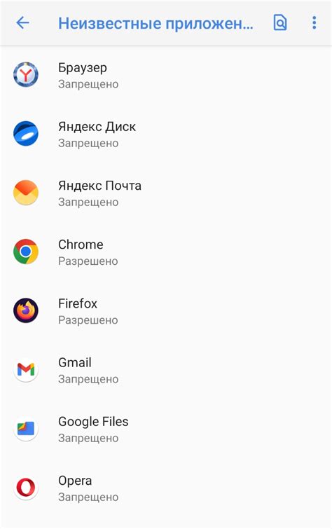 Где можно найти APK файлы