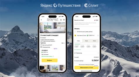 Где можно оплатить аренду самоката Яндекс