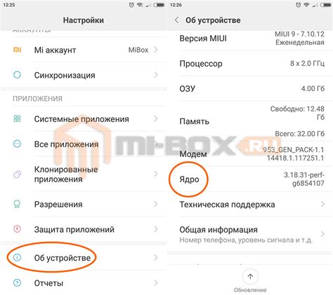 Где можно проверить IMEI телефона Xiaomi онлайн