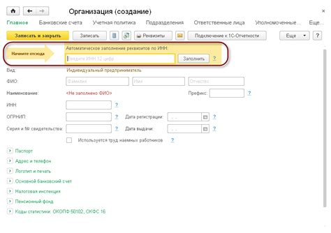 Где найти адрес ИП для направления претензии