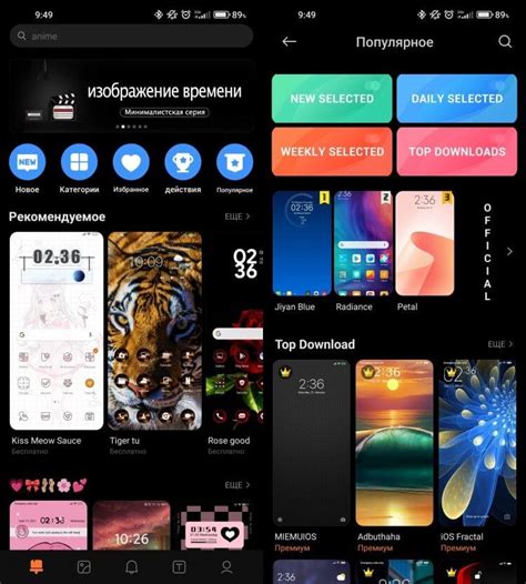 Где найти бесплатные обои и темы для смартфона Xiaomi Redmi
