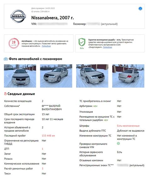 Где найти вин номер автомобиля
