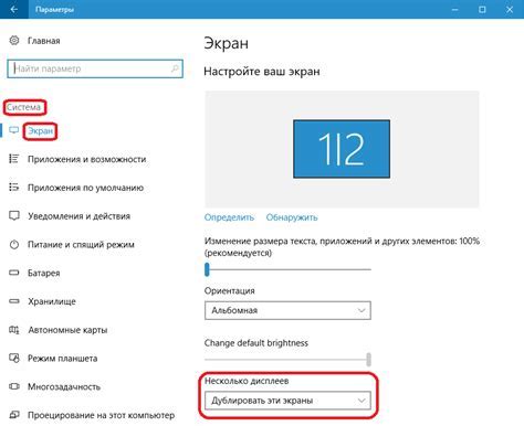 Где найти дополнительные ресурсы и инструкции по настройке монитора с помощью Nvidia