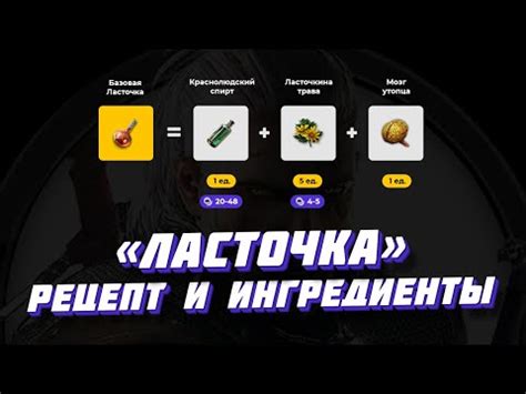 Где найти ингредиенты для мутагенов в Ведьмаке 1