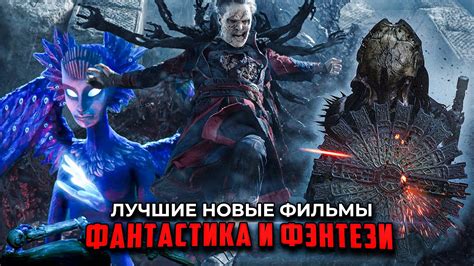 Где найти информацию о фэнтези поинтах для своей команды