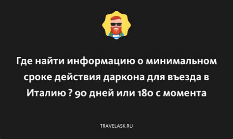 Где найти информацию о числе подписчиков