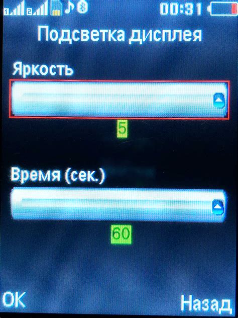 Где найти настройки интернета на Philips Xenium E580