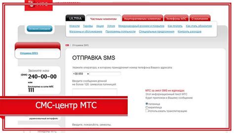 Где найти настройки скрытого номера на МТС