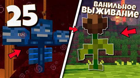 Где найти розу в игре Майнкрафт