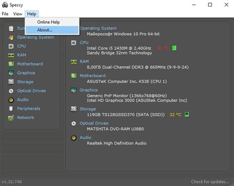 Где отображается температура в Windows 10
