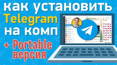 Где скачать Телеграмм на смарт-часы