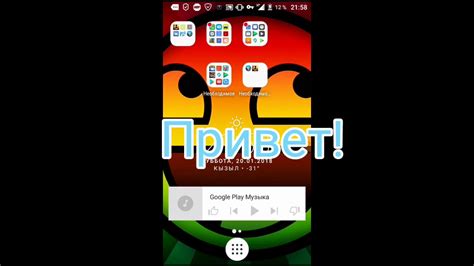 Где скачать новую версию