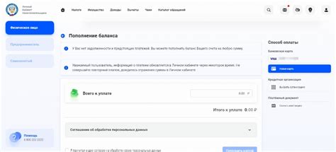 Где узнать реквизиты единого налогового счета