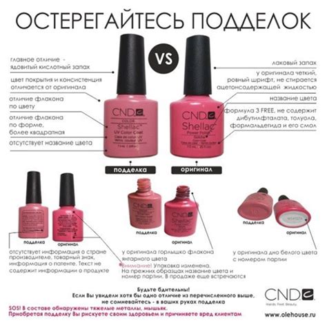 Гель лак и проблема отслаивания
