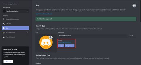 Генерация токена для бота