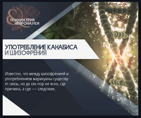 Генетическая предрасположенность к покраснению листьев