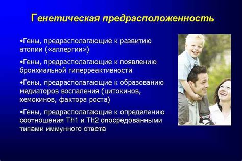 Генетическая предрасположенность мальчиков к медленному развитию